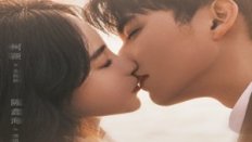 Moonlight 2023 (Çin) 2.Bölüm