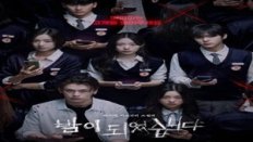 Night Has Come 12.Bölüm