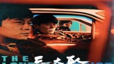 The Lonely Warrior 5.Bölüm