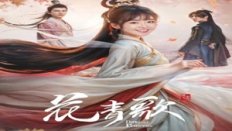 Different Princess 7.Bölüm