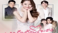 Find Yourself 7.Bölüm