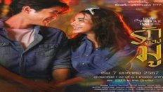 Club Friday Season 16: Love Superstitions 1.Bölüm