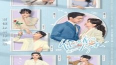 My Boss 2024 Çin 2.Bölüm