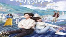 Golden House Hidden Love 5.Bölüm