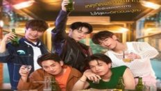 Close Friend Season 3: Soju Bomb! 1.Bölüm