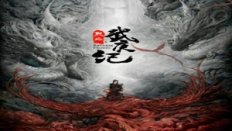 Burning Flames 1.Bölüm