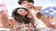 Everyone Loves Me 2024 Çin 2.Bölüm