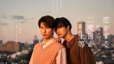 Love is Better the Second Time Around 2024 Japon 6.Bölüm Final Türkçe Altyazılı izle