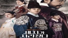 Missing Crown Prince 2024 Kore 14.Bölüm Türkçe Altyazılı izle