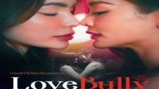 Love Bully 2024 Tayland 1.Bölüm Türkçe Altyazılı izle