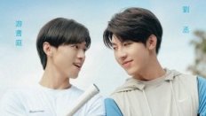 A Perfect Match 2025 Tayvan 10.Bölüm