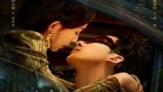 Bound by Sin 2025 Çin 6.Bölüm