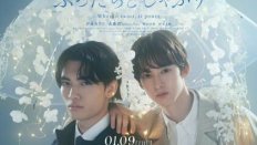 When It Rains, It Pours 2025 japon 7.Bölüm