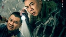 Abyss Live 2025 Çin 7.Bölüm