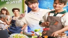 Last Meal Universe 2025 Tayland 1.Bölüm