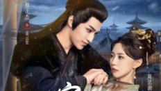 Love and Strife 2025 Çin 9.Bölüm