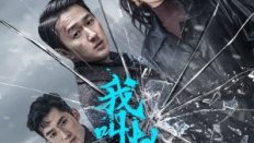 My Name Is Zhao Chu Xi 2025 Çin 11.Bölüm