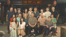 Northward 2025 Çin 7.Bölüm