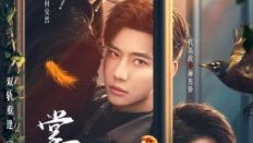 Sadistic Love 2025 Çin 2.Bölüm