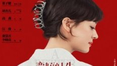 A Better Life 2025 Çin 8.Bölüm