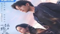 Eat Run Love 2025 Çin 15.Bölüm