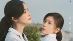 Fight for Beauty 2025 Çin 4.Bölüm