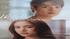 Pages of the Past 2025 Tayland 2.Bölüm