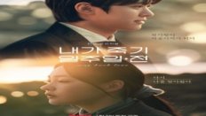 Way Back Love 2025 Kore 4.Bölüm