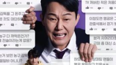 A Head Coach’s Turnover 2025 Kore 2.Bölüm Final