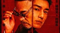 Contenders 2025 Çin 1.Bölüm