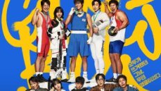 Good Boy 2025 Kore 1.Bölüm