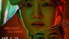 Hunter with a Scalpel 2025 Kore 1.Bölüm