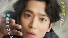 Oh My Ghost Clients 2025 Kore 2.Bölüm