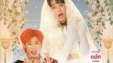 Suntiny 2025 Tayland 2.Bölüm