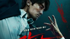 Mercy for None 5. Bölüm