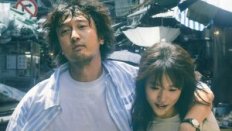 Her 2025 Çin 3.Bölüm