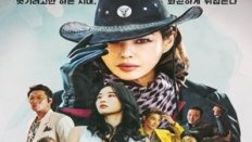 Aema 2025 Kore 6.Bölüm