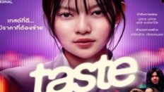 Taste 2025 Tayland 3.Bölüm