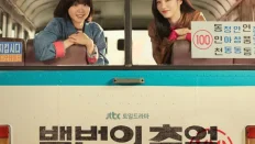 A Hundred Memories 2025 Kore 12.Bölüm Final