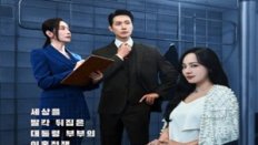 First Lady 11.Bölüm