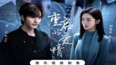 Restarted Love 2025 Çin 5.Bölüm