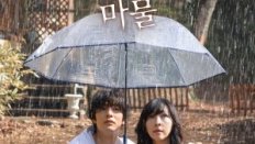 The Monster Within 2025 Japon 8.Bölüm