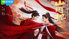 Fight for Love 2025 Çin 6.Bölüm