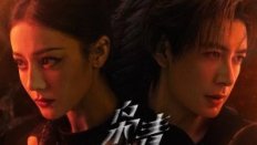 Love on the Turquoise Land 2025 Çin 10.Bölüm