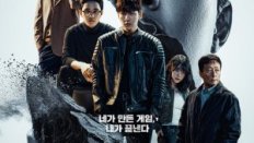 The Manipulated 2025 Kore 12.Bölüm