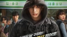 Cashero 2025 Kore 7.Bölüm