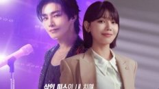 Idol I 2025 Kore 6.Bölüm