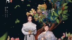 Glory 2025 Çin 7.Bölüm