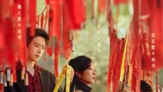 The Guilty 2026 Çin 8.Bölüm