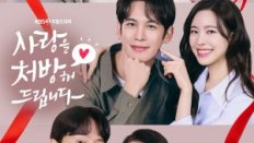 Recipe for Love 2026 Kore 2.Bölüm